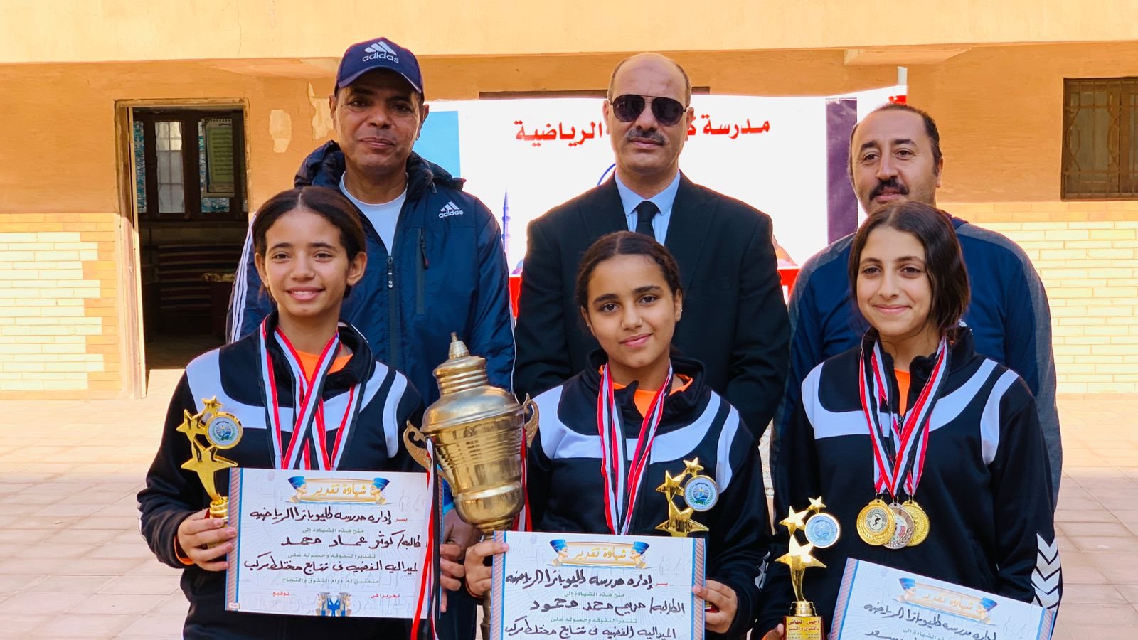 تكريم طلاب المدرسة الرياضية بالإسكندرية تكريم طلاب المدرسة الرياضية بالإسكندرية