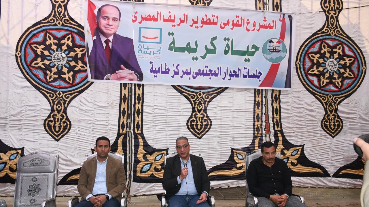 محافظ الفيوم أثناء اللقاء