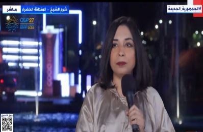  الدكتورة منة عادل، رئيس قطاع الاستدامة البيئية بمؤسسة حياة 