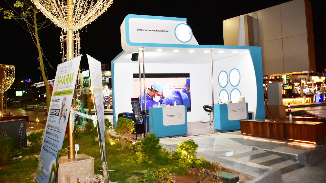 الرعاية الصحية