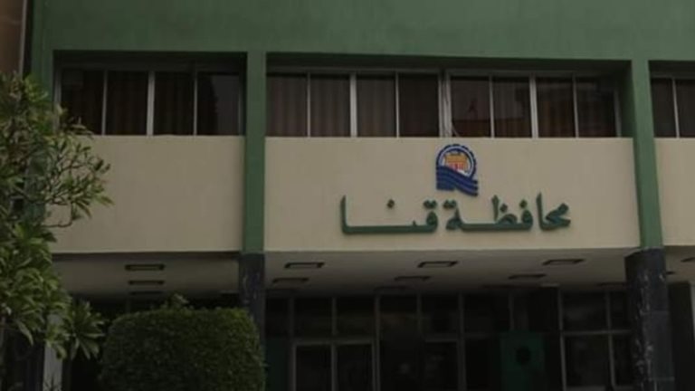 محافظة قنا 