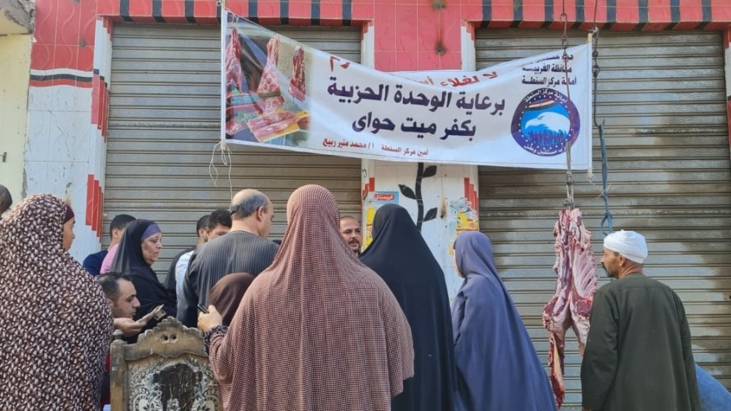 "مستقبل وطن" ينظم فعاليات مكثفة في المحافظات  "مستقبل وطن" ينظم فعاليات مكثفة في المحافظات