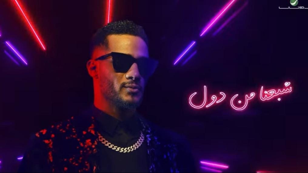 محمد رمضان