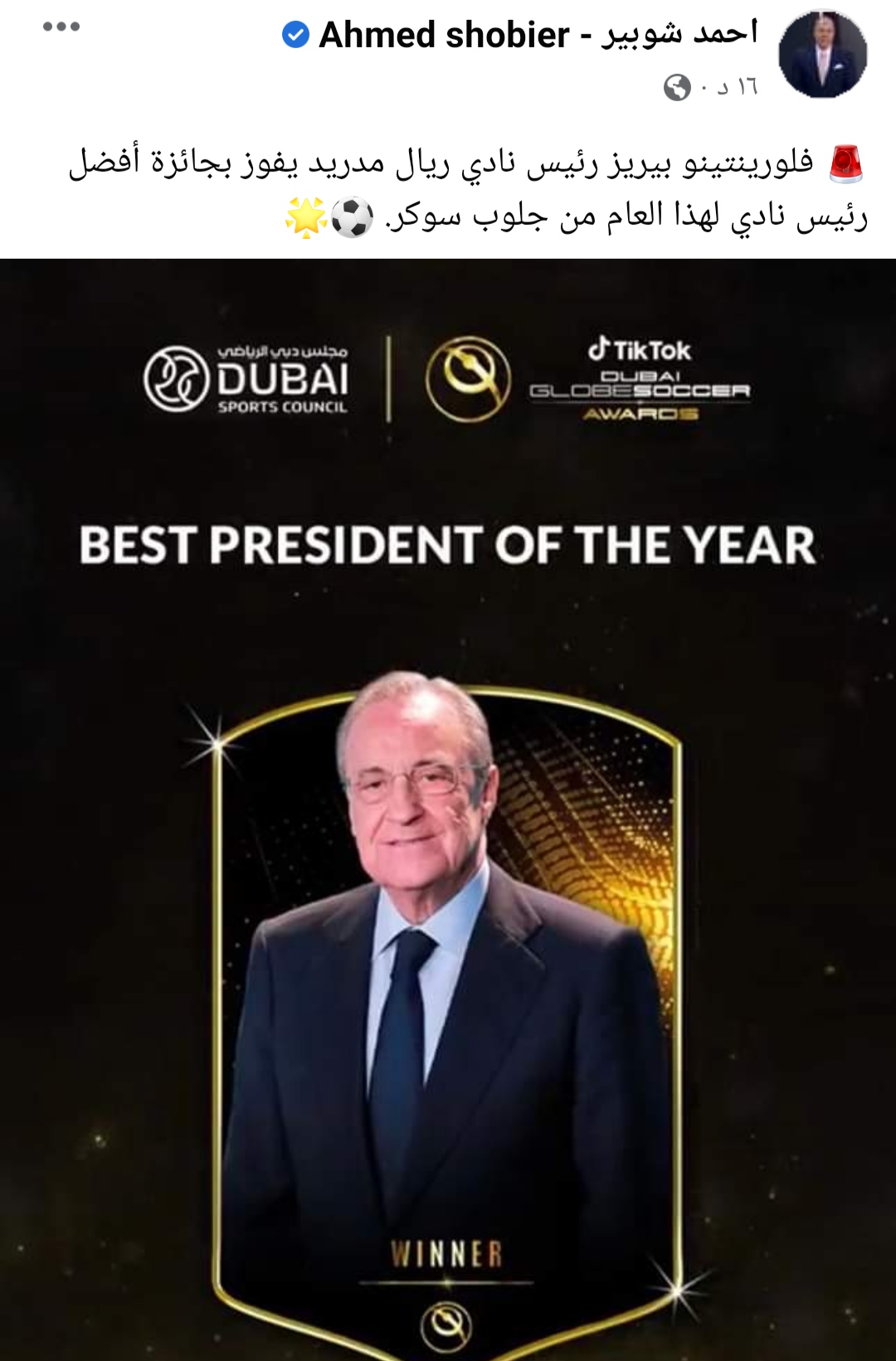 IMG_٢٠٢٢١١١٧_١٩٠٣٠٧