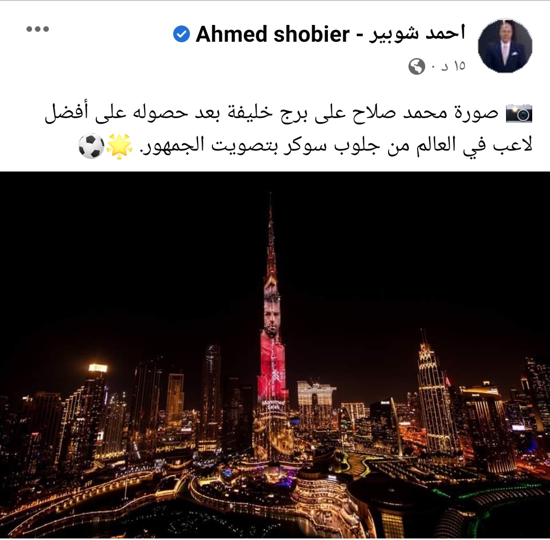 IMG_٢٠٢٢١١١٧_١٩٣٤٤٠