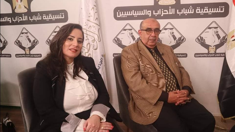صالون تنسيقية شباب الأحزاب والسياسيين