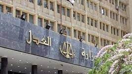 أرشيفية