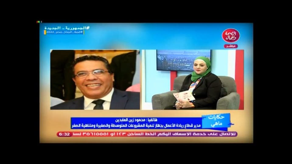 ماهي حتاتة 