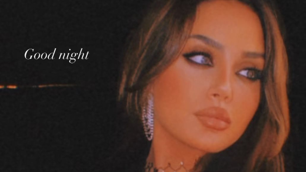هبة نور