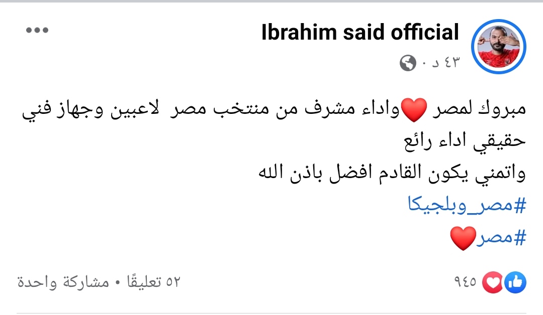 IMG_٢٠٢٢١١١٨_١٩٤١٥٦