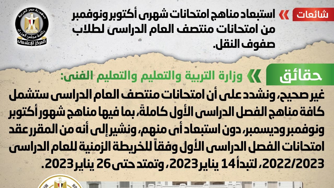 مناهج