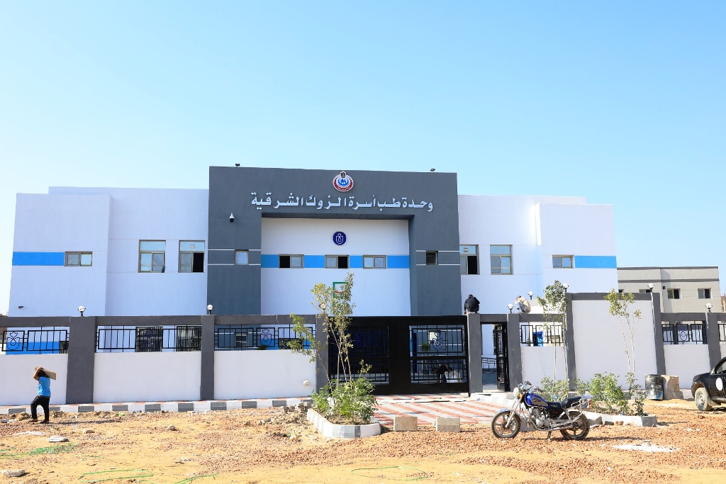 وحدة طب أسرة الزوك الشرقية