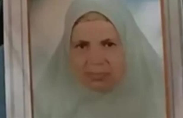 المجني عليها