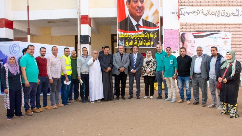 جامعة طنطا