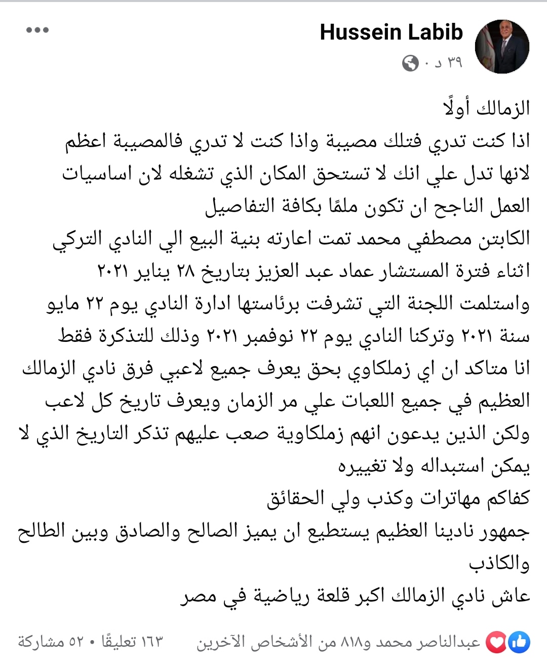 IMG_٢٠٢٢١١١٩_١٥٣٦١٦