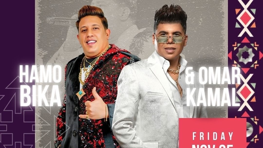 عمر كمال وبيكا