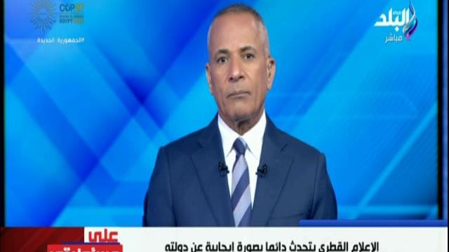 احمد موسى 