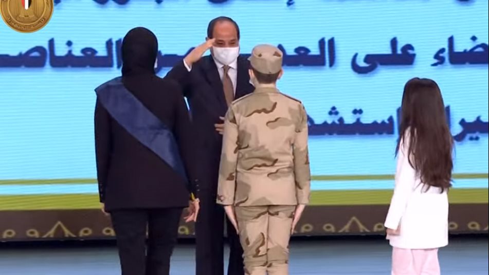 الرئيس السيسي يقدم التحية لأبناء الشهداء