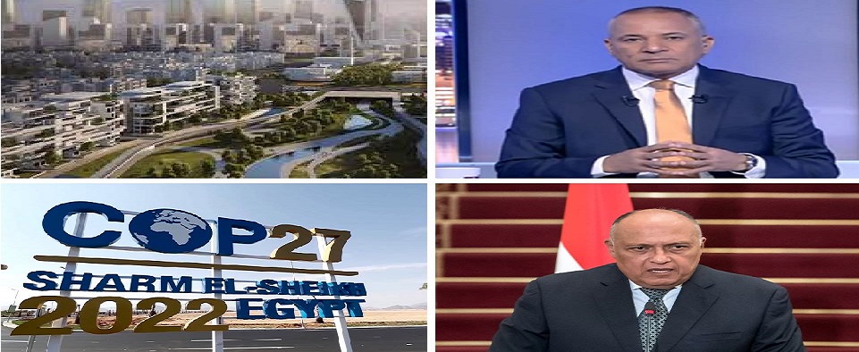 اخبار التوك شو