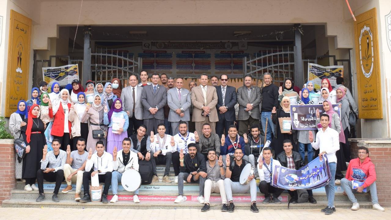 جامعة سوهاج