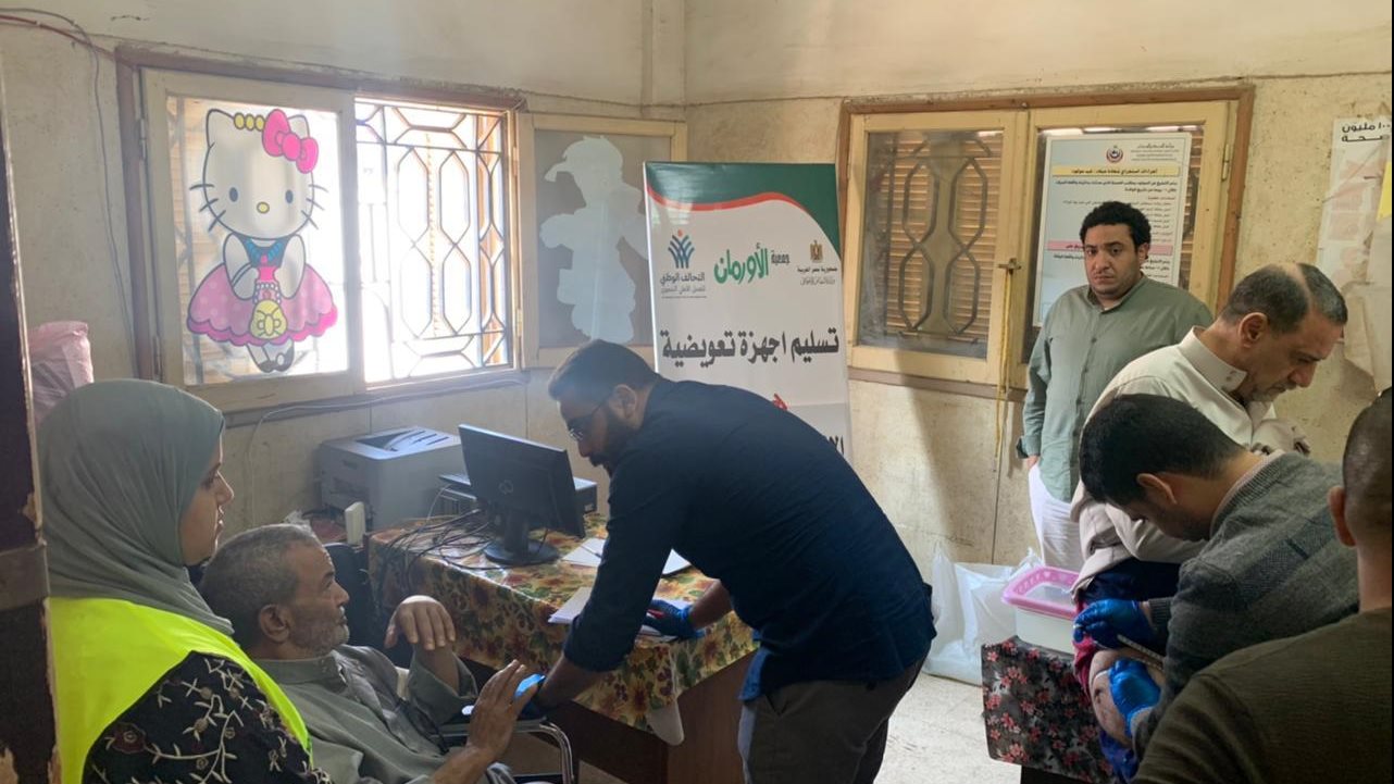 صورة من الحدث