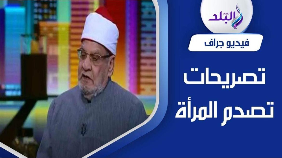 الدكتور احمد كريمة