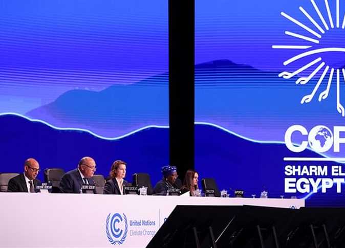 الجلسة الختامية لقمة المناخ