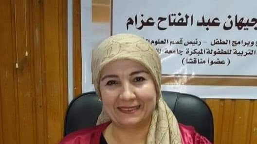 الدكتورة جيهان عزام عميدة كلية التربية للطفولة المبكرة القاه
