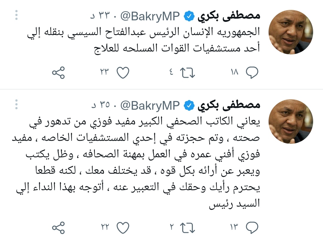 IMG_٢٠٢٢١١٢٠_٢٣١٠٠٣