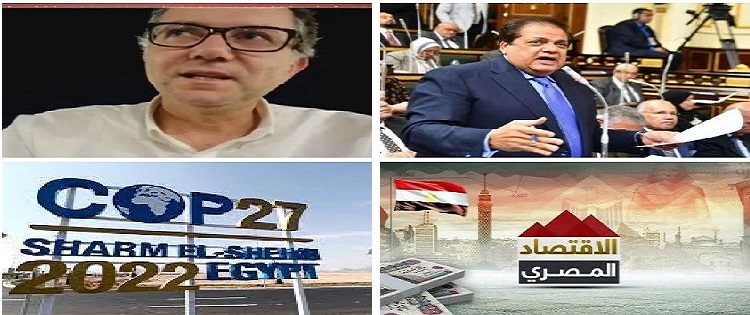 اخبار التوك شو