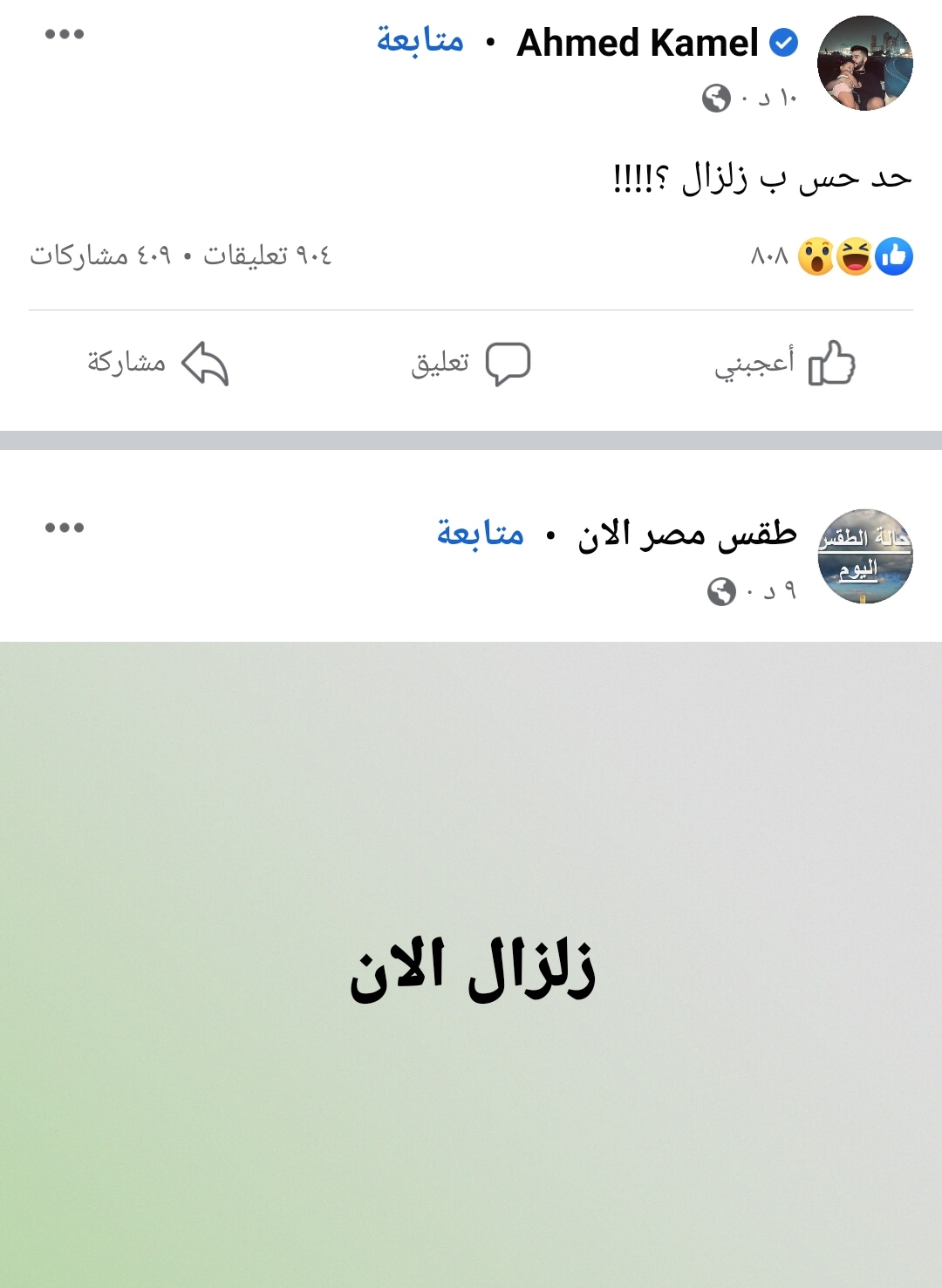 IMG_٢٠٢٢١١٢١_٠١٤٠٤٥