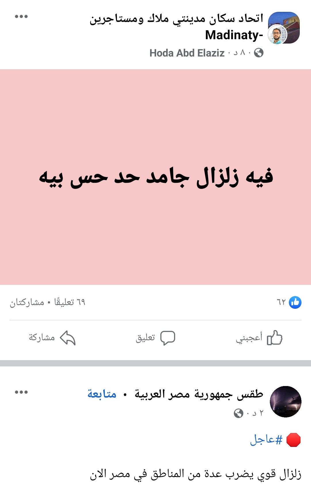 IMG_٢٠٢٢١١٢١_٠١٣٩٣٢