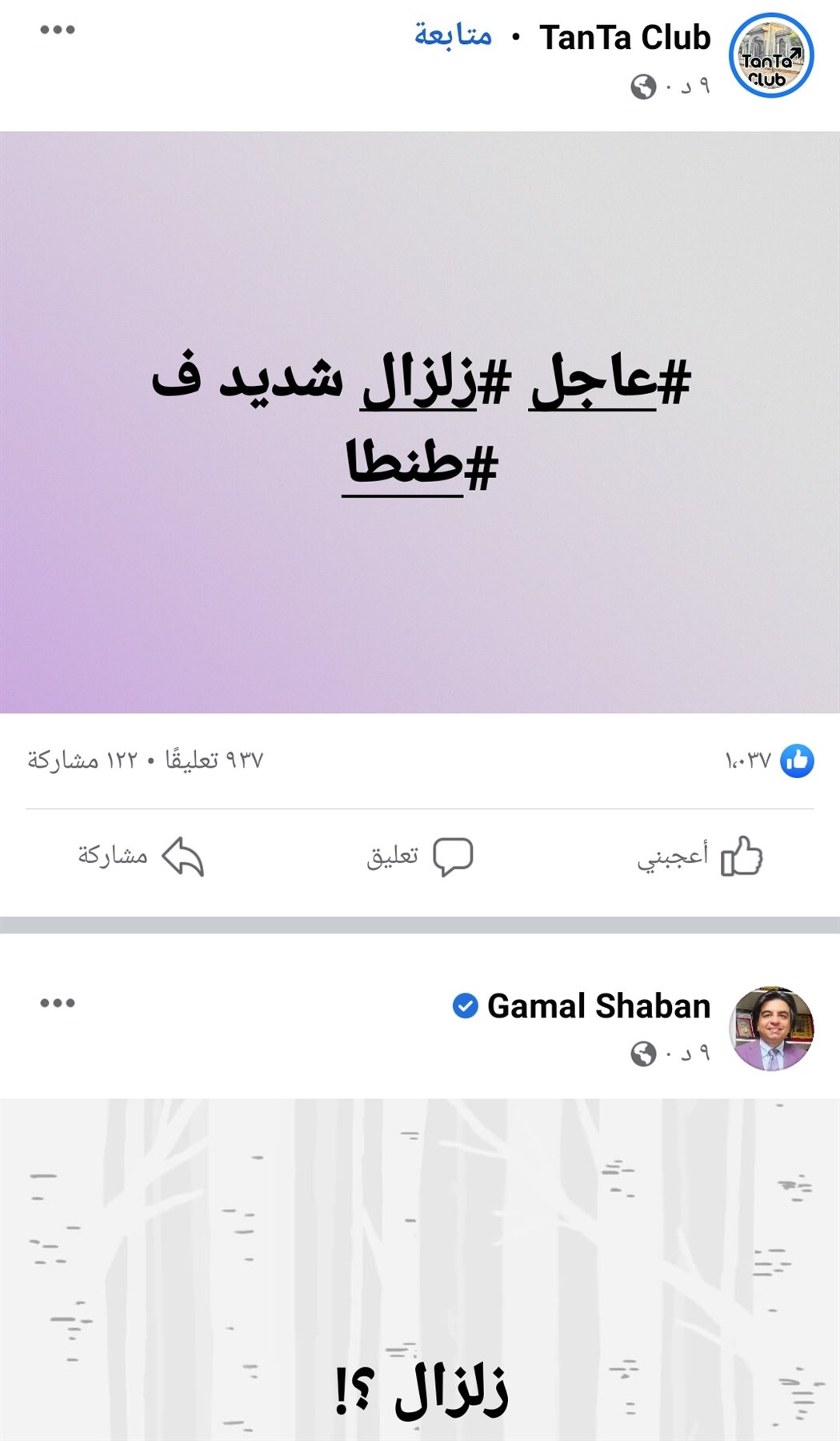 IMG_٢٠٢٢١١٢١_٠١٣٩٢٠