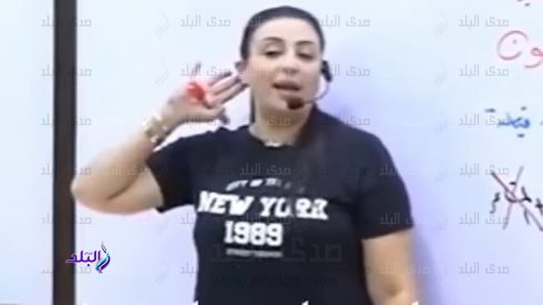 معلمة تشرح بطريقة اللمبي