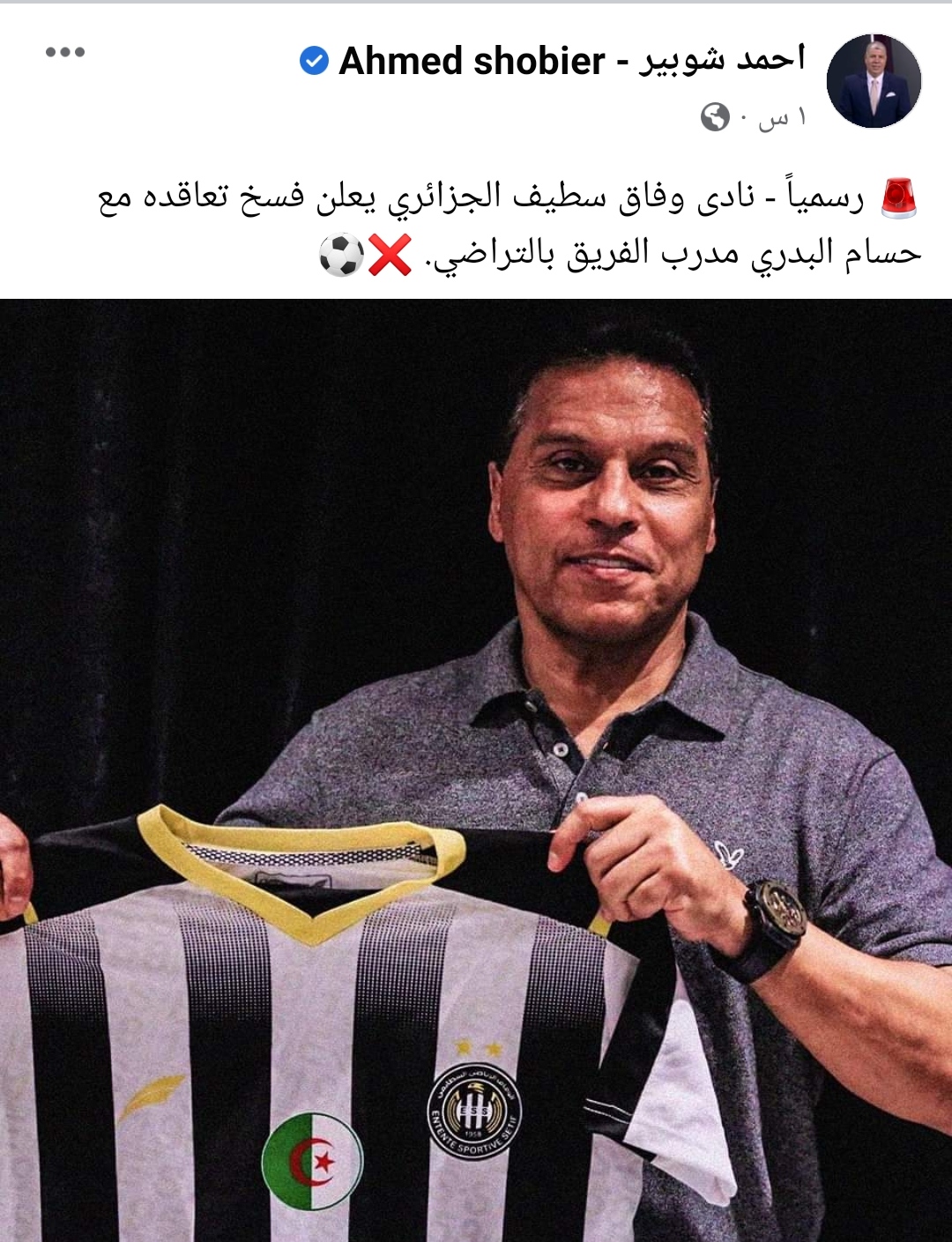 IMG_٢٠٢٢١١٢١_٠٢٠٧٤٦