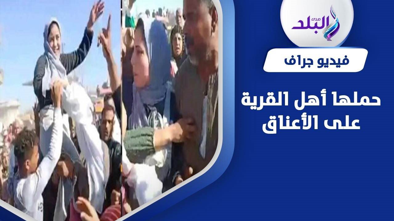 فتاة الشرقية