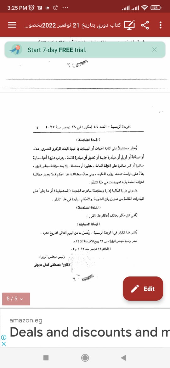 757d9091-7d80-4373-9d16-05ca7c2857ea