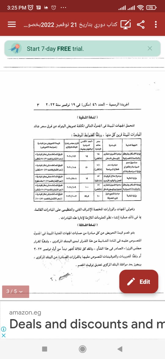 ee8051dc-e7ef-450b-93d9-4c372146b7b7