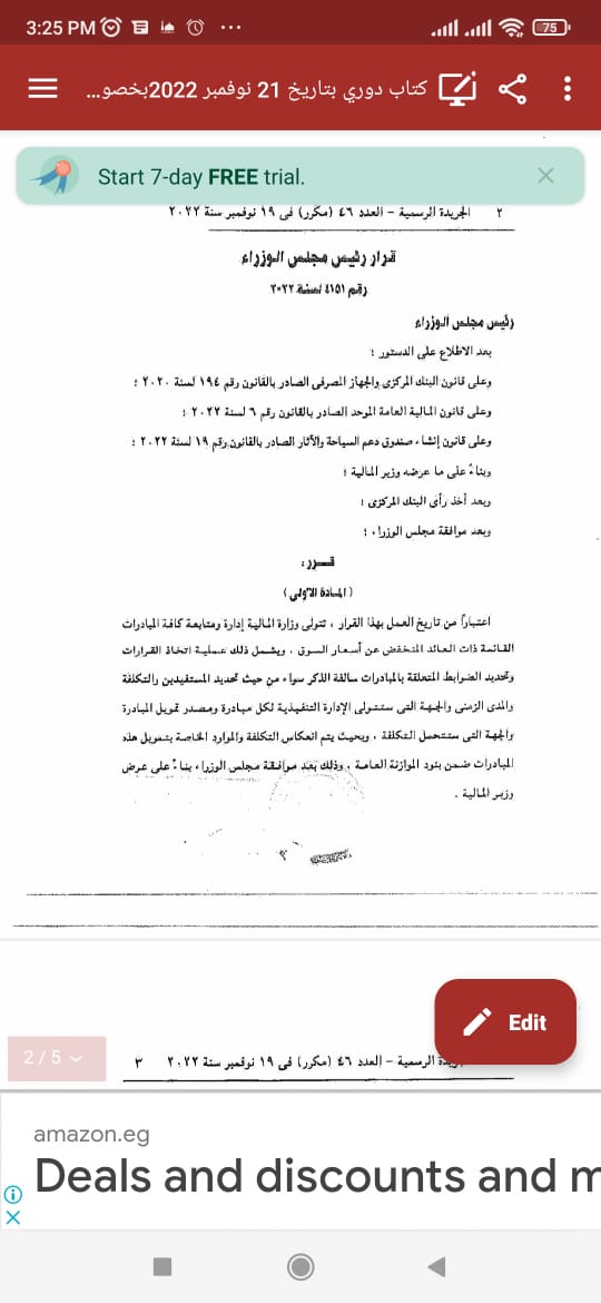 11585b25-33e6-4b9d-b5d0-570f4c765c2e