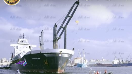 السفينة المضبوطة