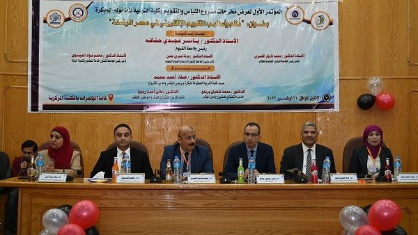 رئيس الجامعة أثناء انعقاد المؤتمر