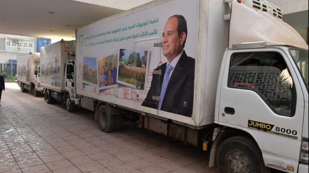 حياة كريمه