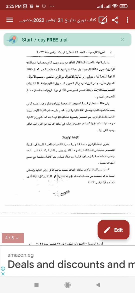 23417226-e605-48ba-a86f-dc5dd2fc56cd