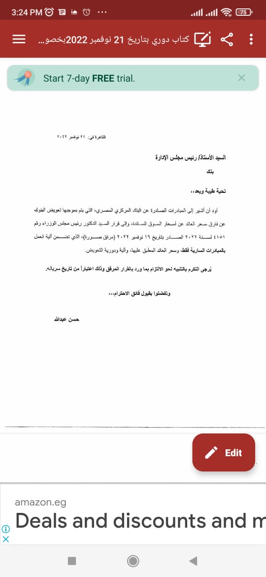 09c7f83e-394e-4036-9405-27a2b2aa1e89