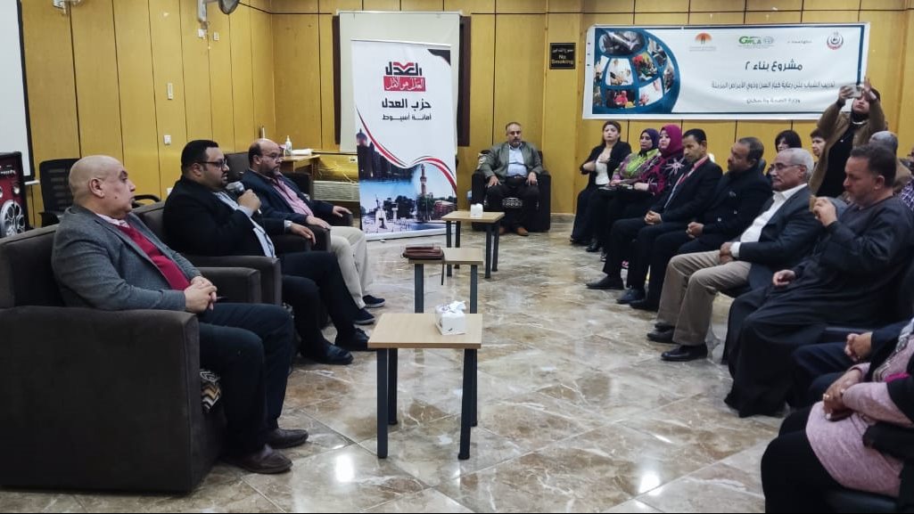 جلسة استماع حول الحوار الوطني بأسيوط 