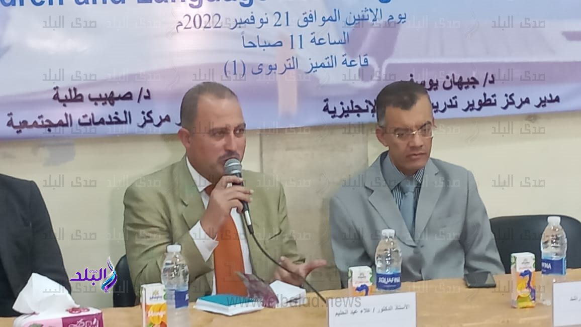 كلية التربية