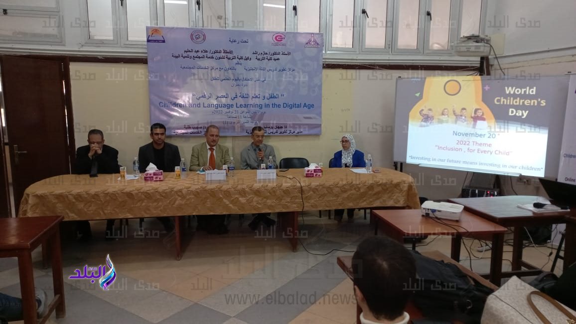 كلية التربية1