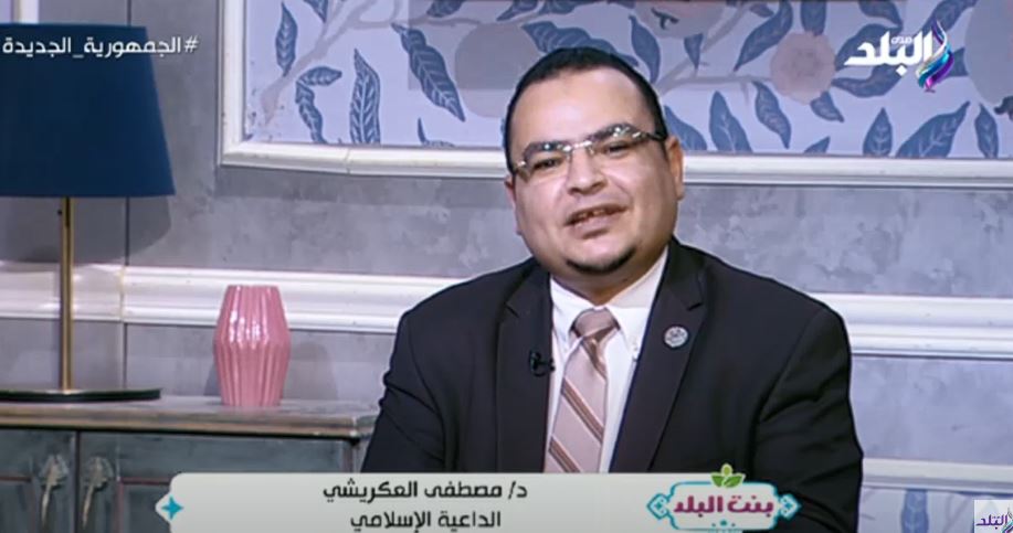 الدكتور مصطفى العكريشي الداعية الإسلامي