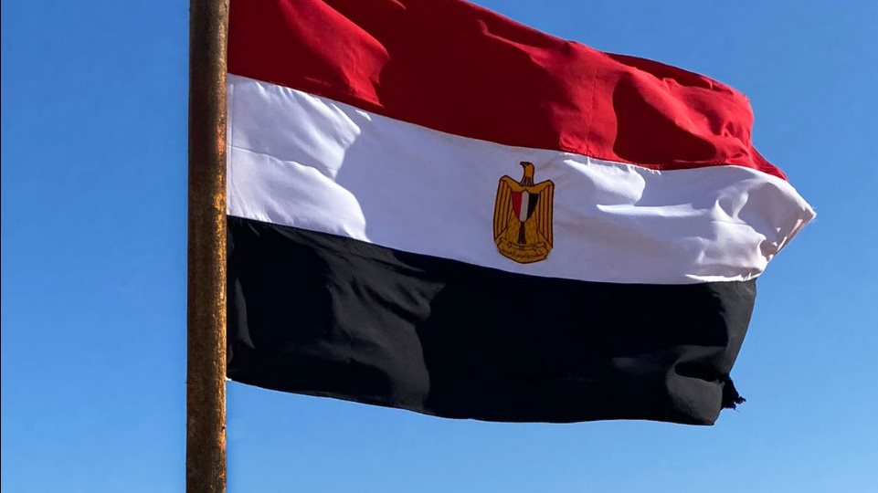 مصر- علم