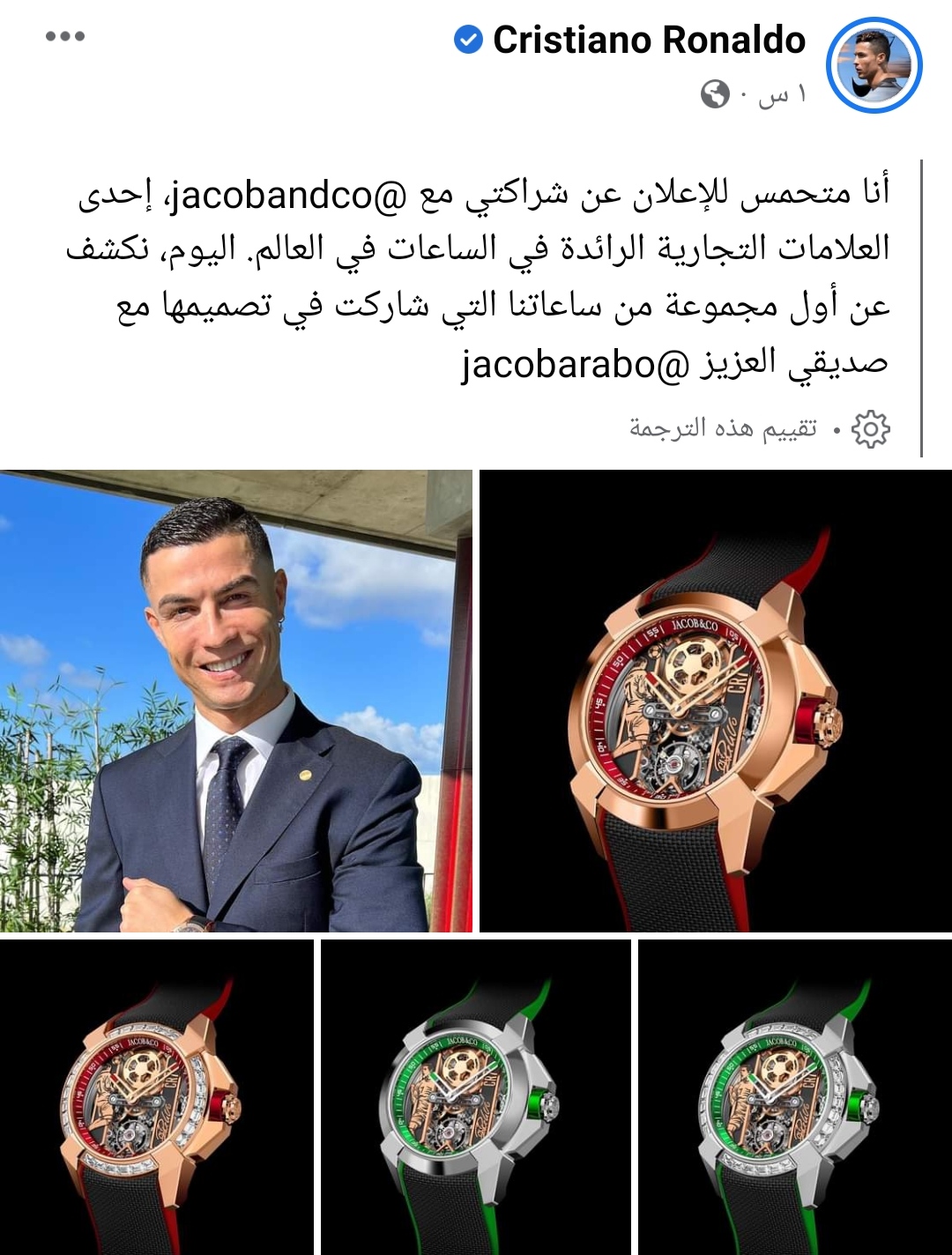 IMG_٢٠٢٢١١٢٢_٢٠١٩٥٣